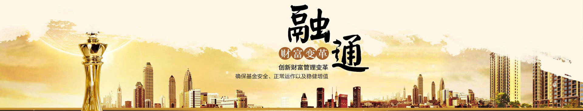 业务领域